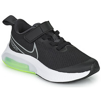Boty Děti Multifunkční sportovní obuv Nike Nike Air Zoom Arcadia Černá